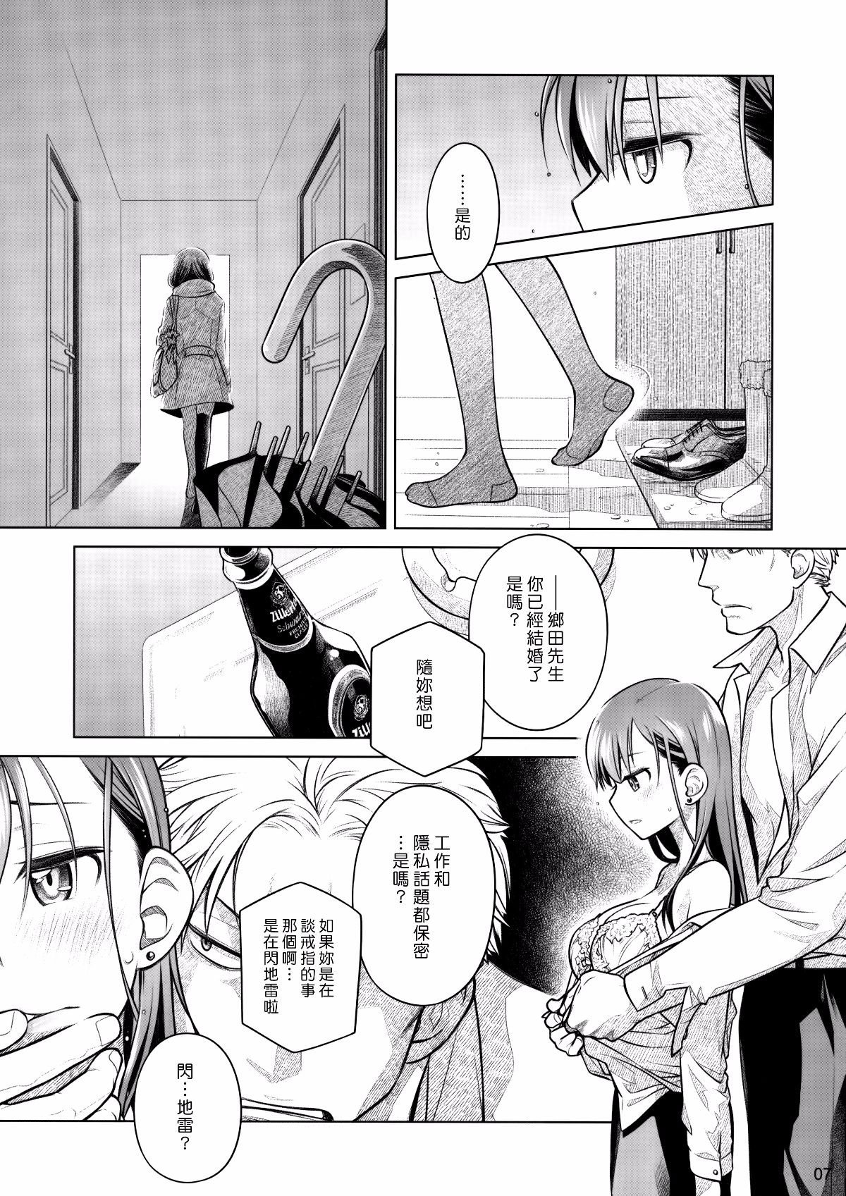 006