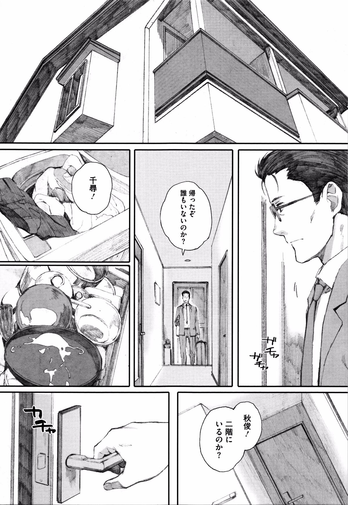 P125