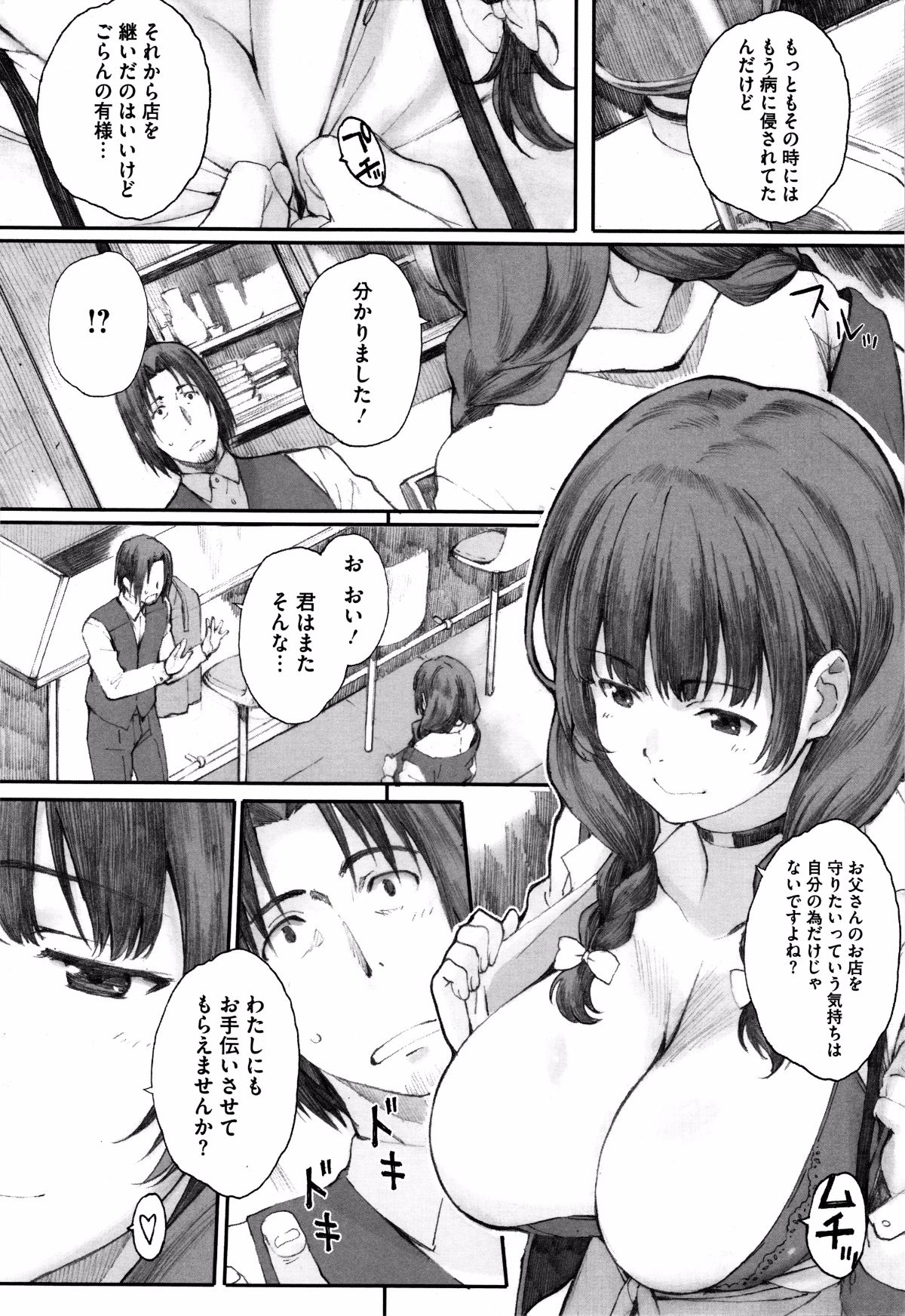 P134