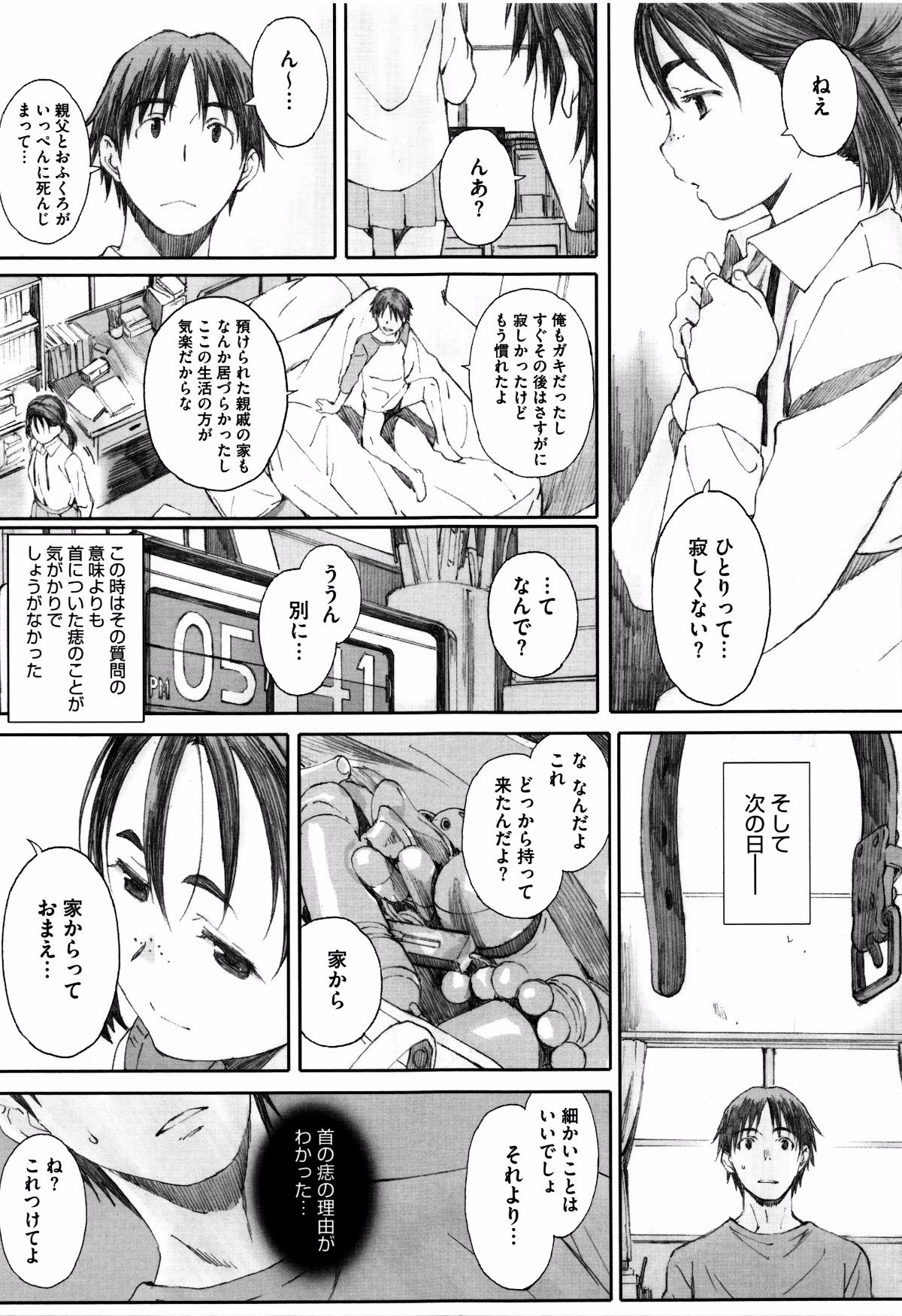 P161
