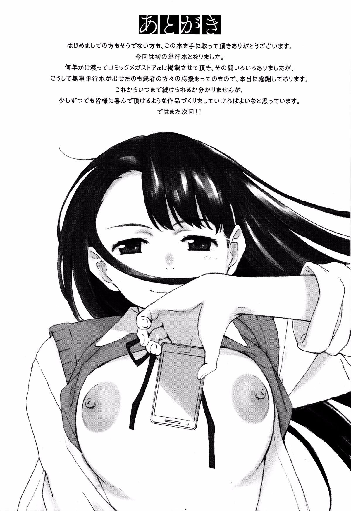 P199