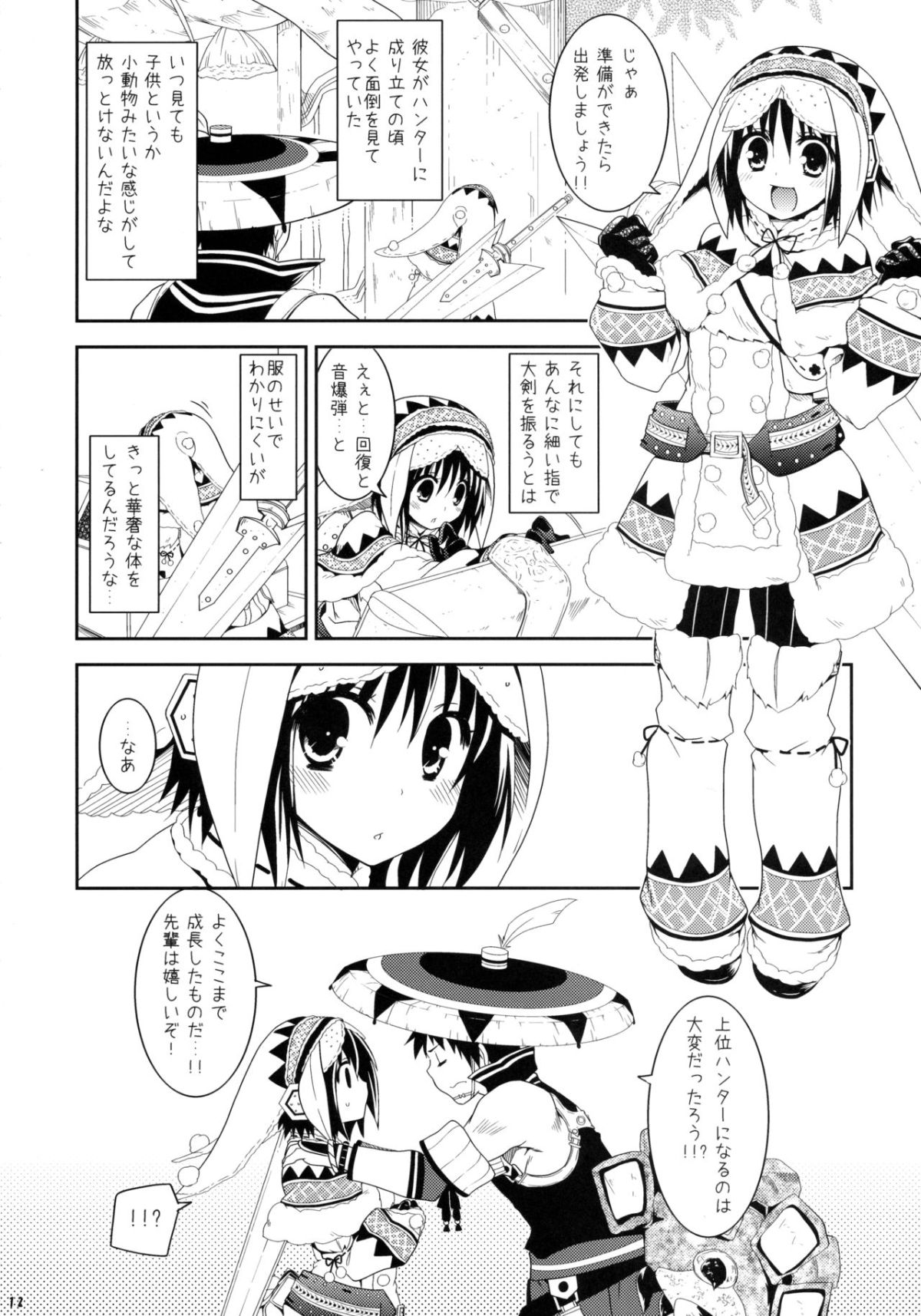011