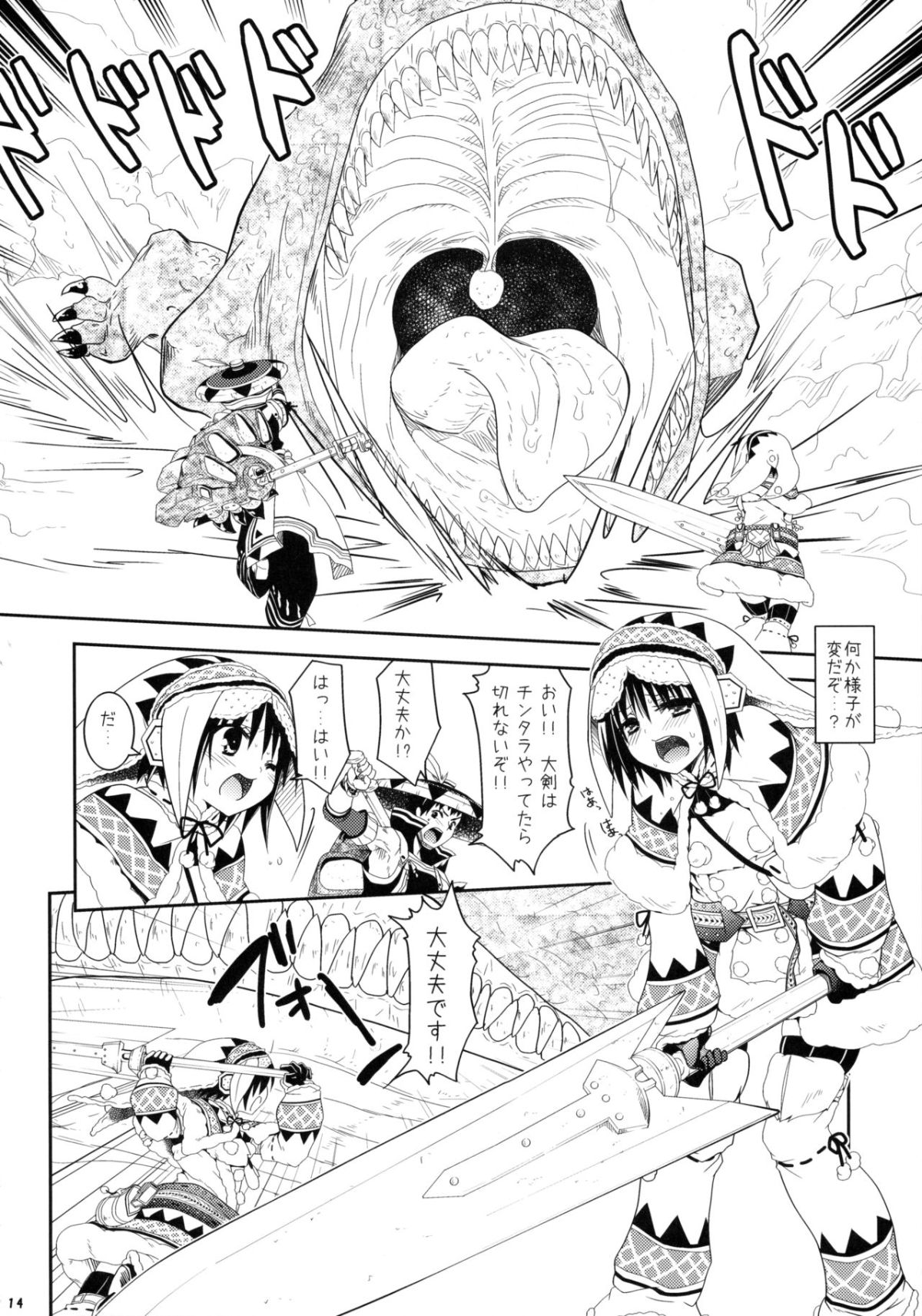 013