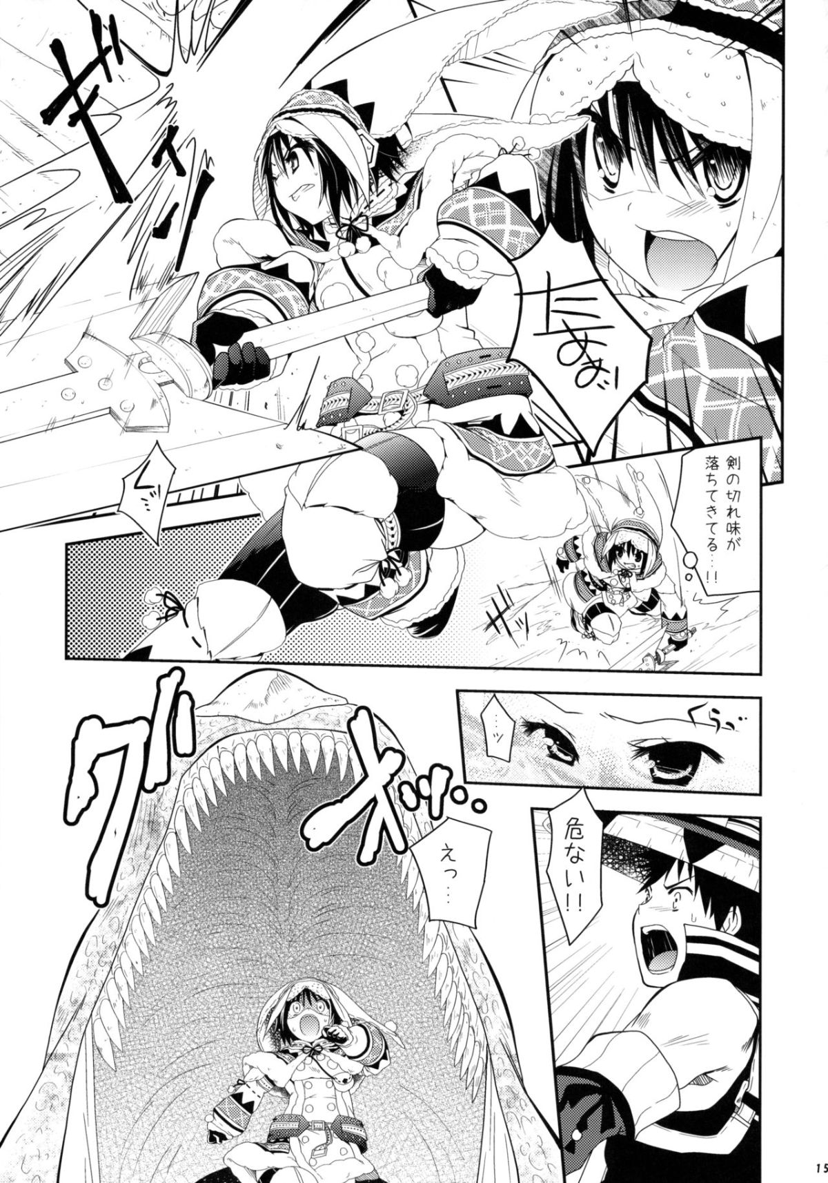 014