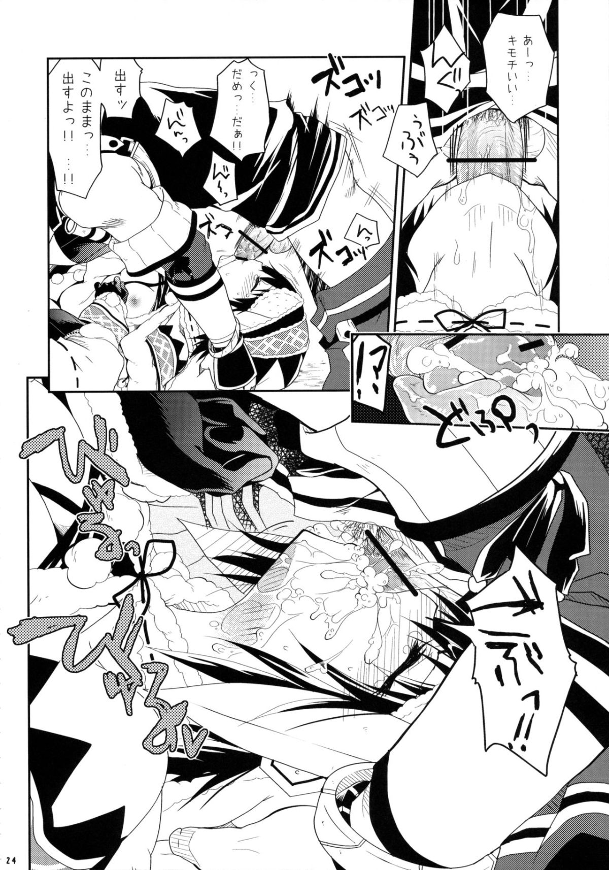 023