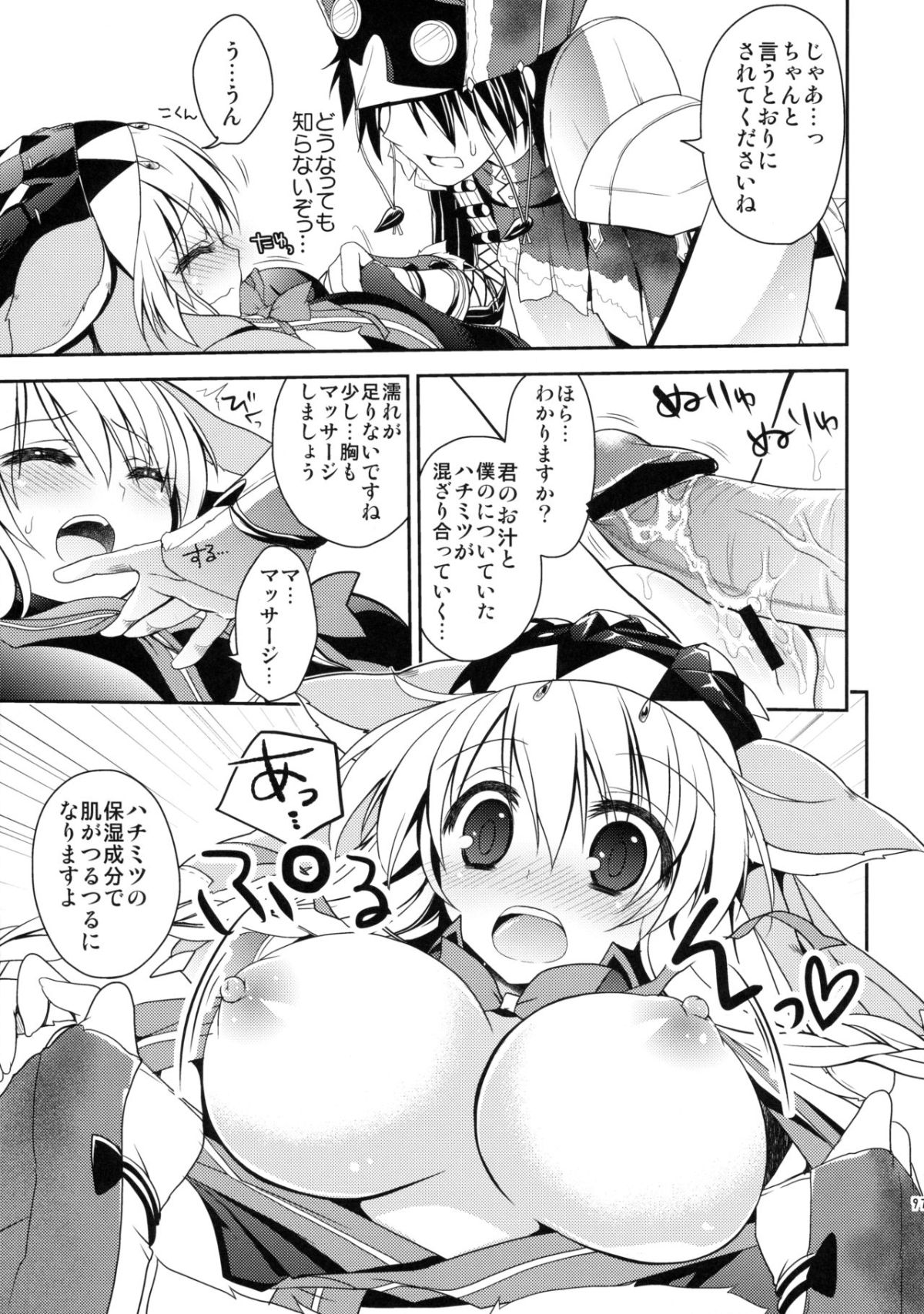 096