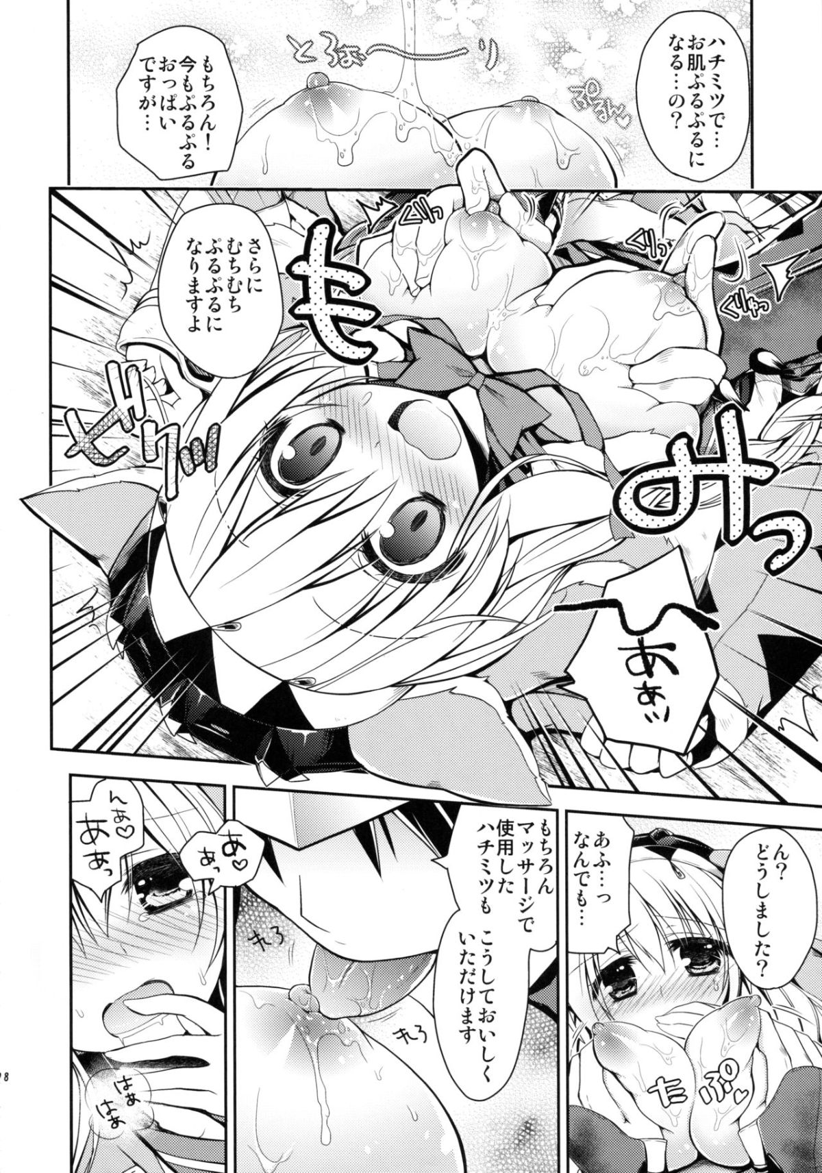 097