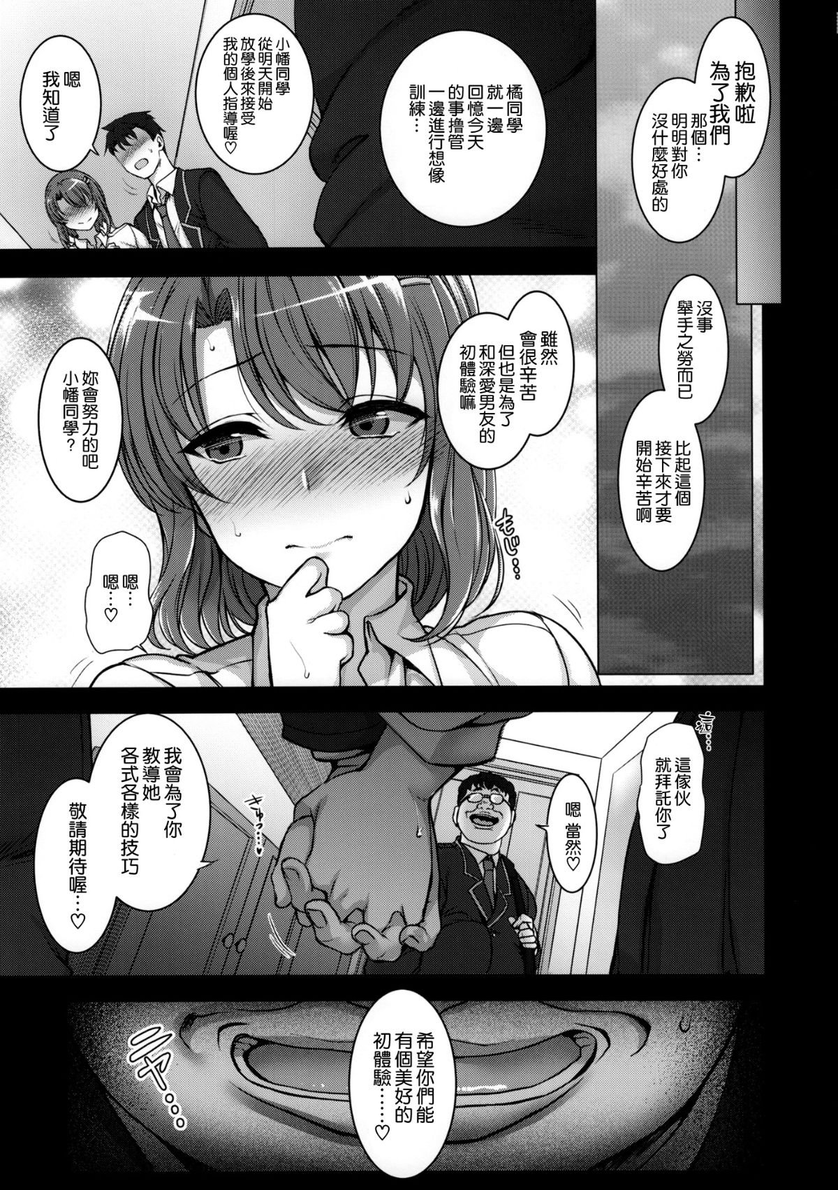 025