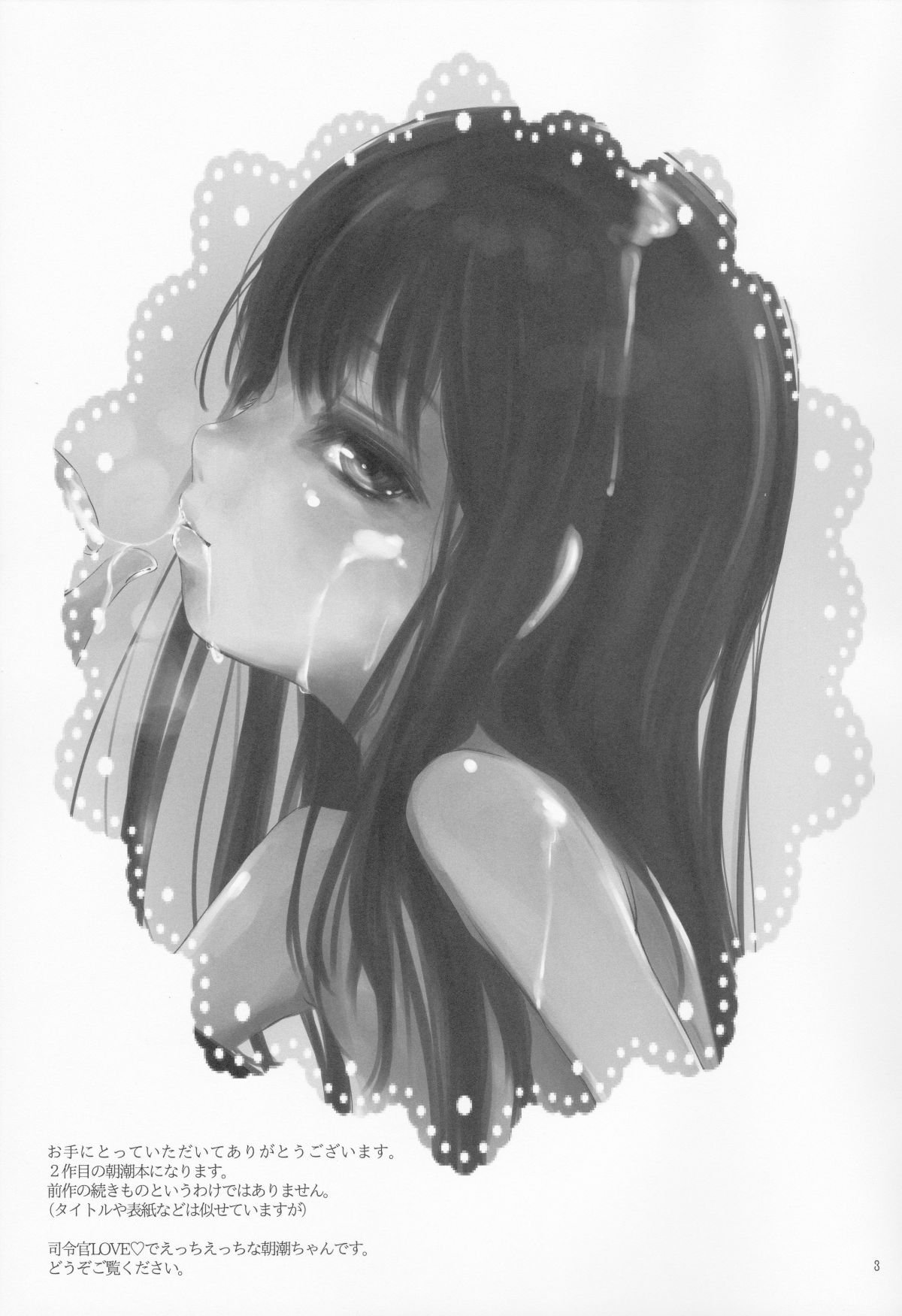 Scan_02
