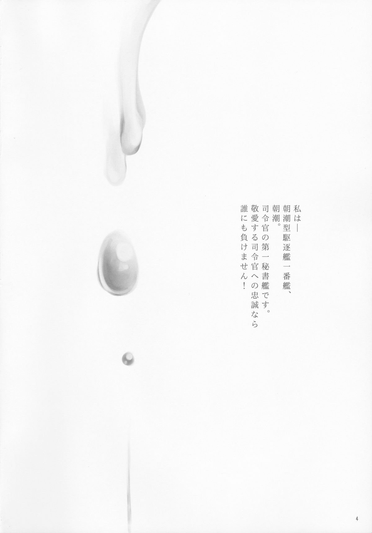 Scan_03