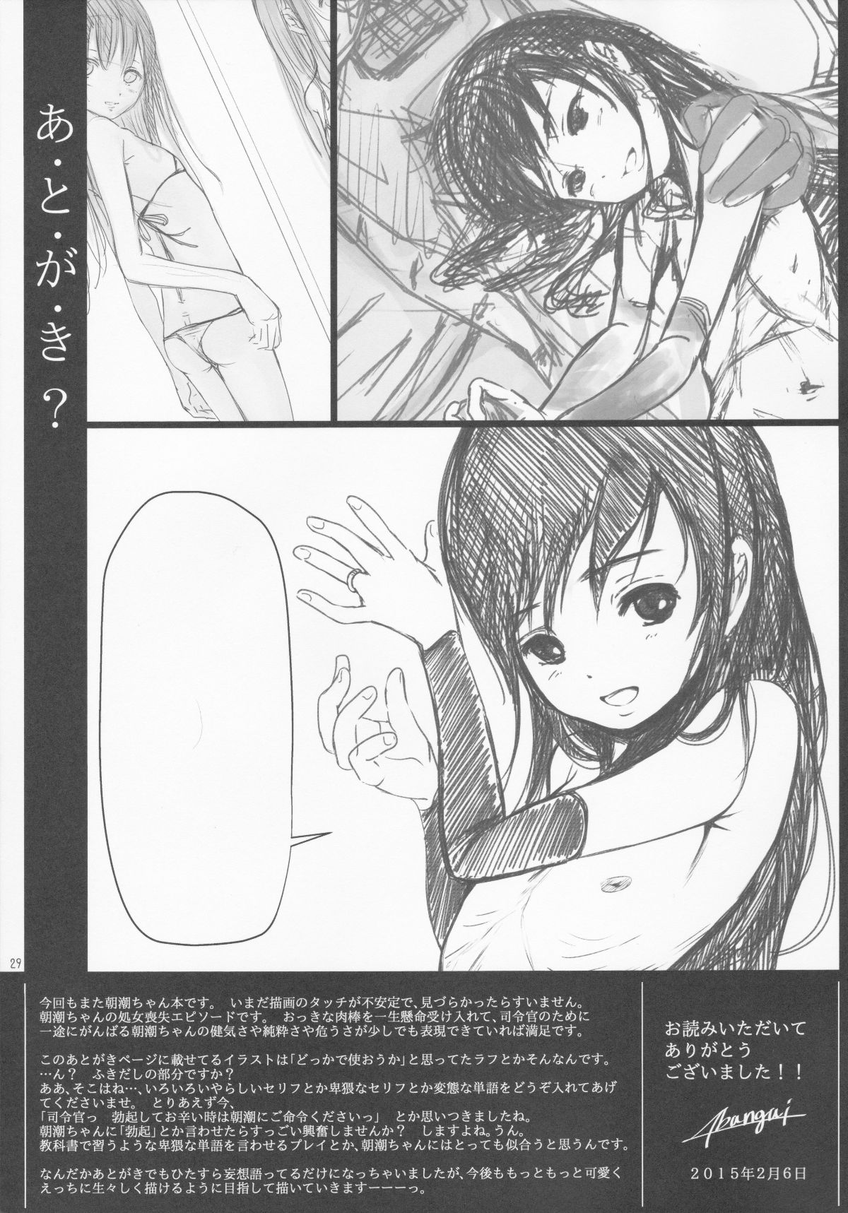 Scan_28