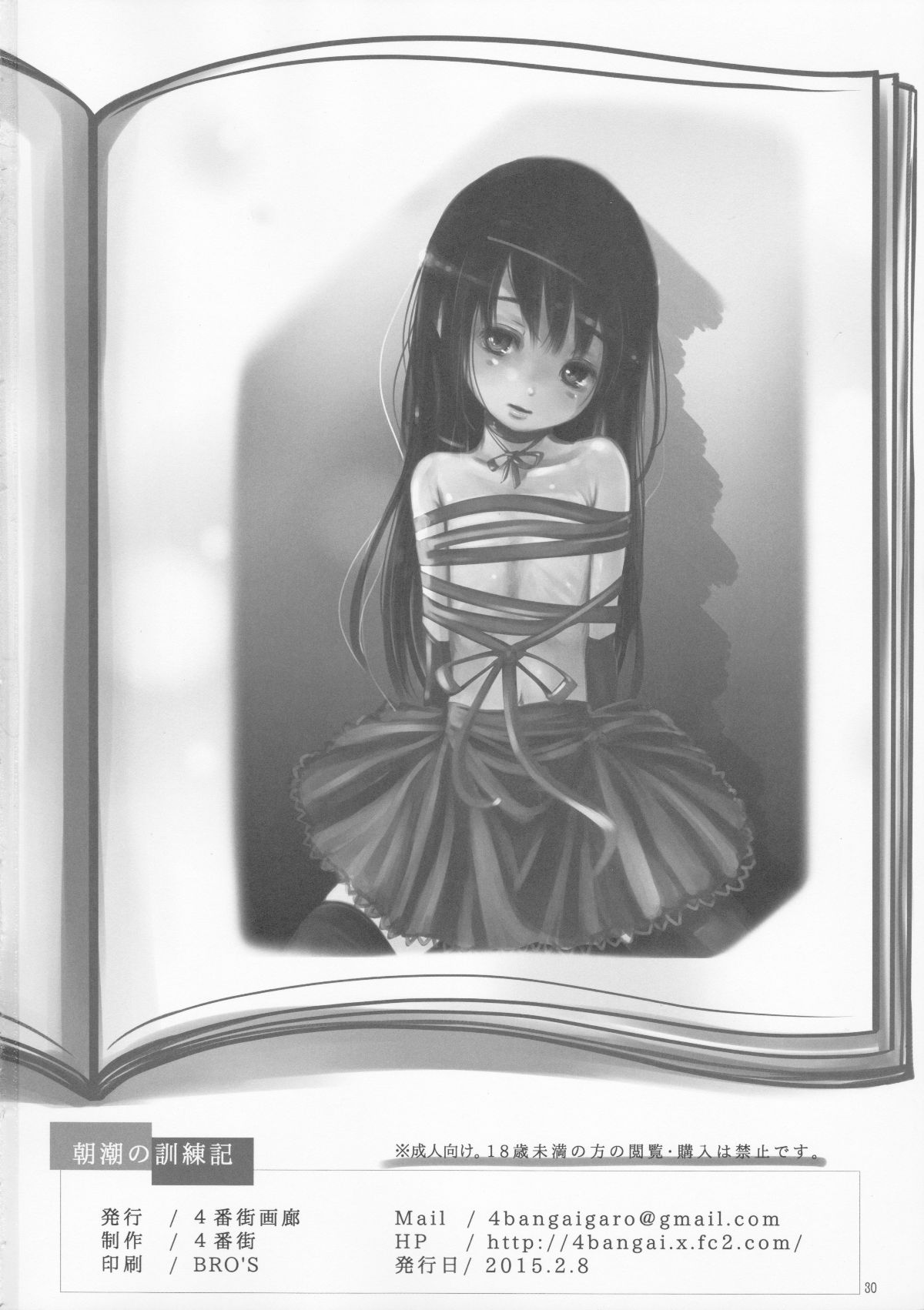 Scan_29