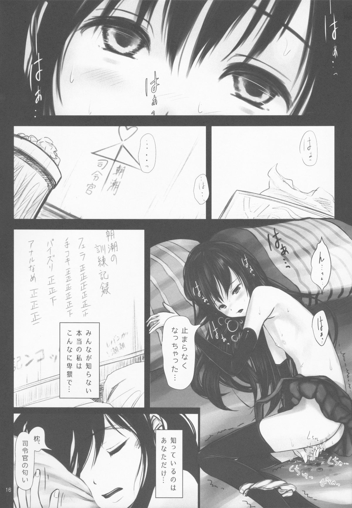 Scan_15