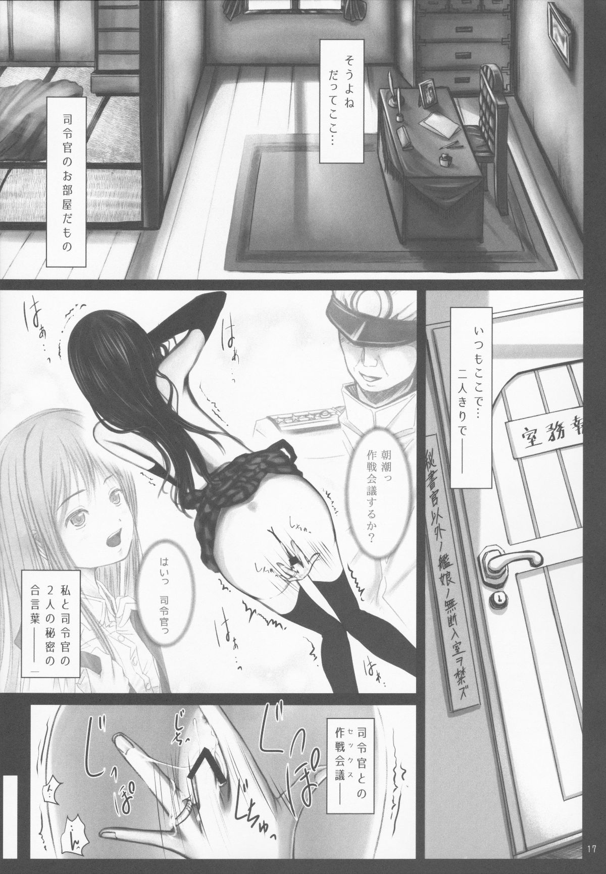Scan_16