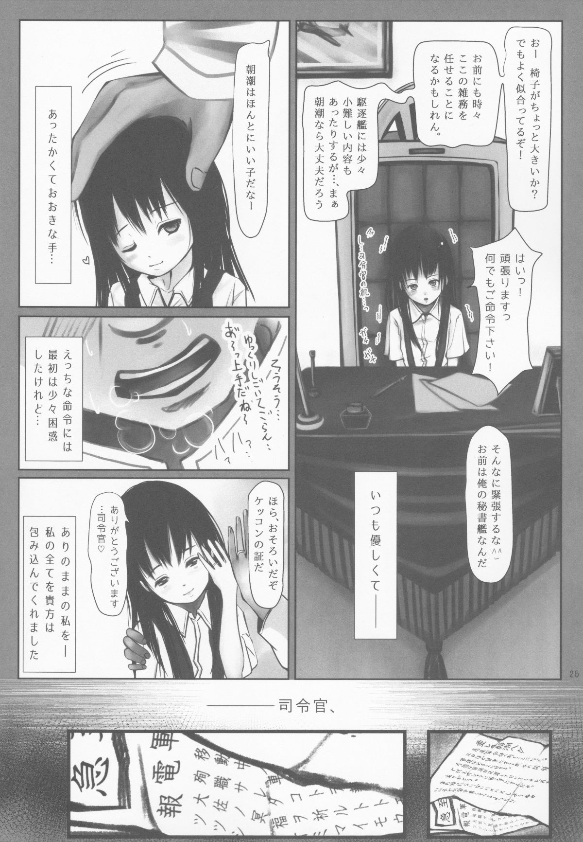Scan_24