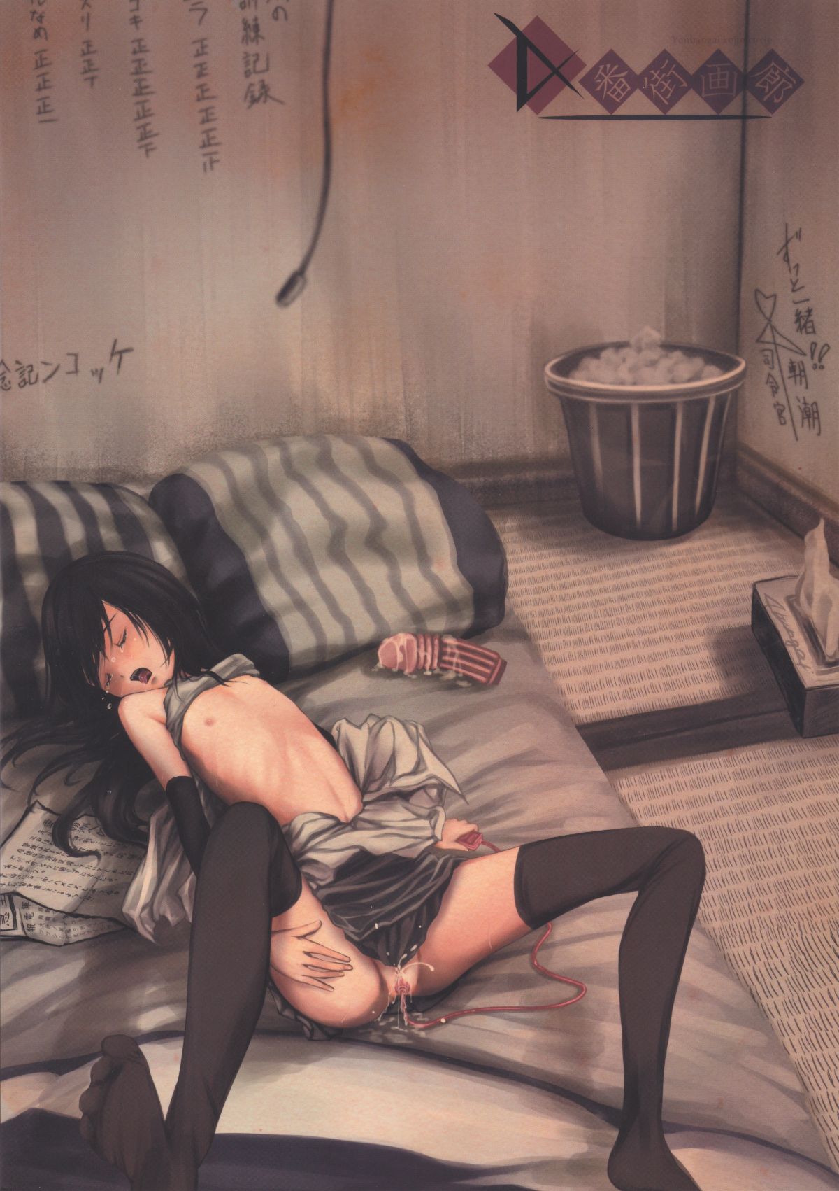 Scan_28