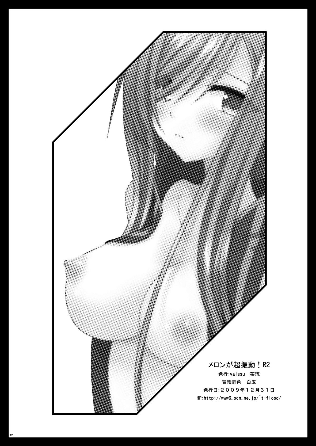 42