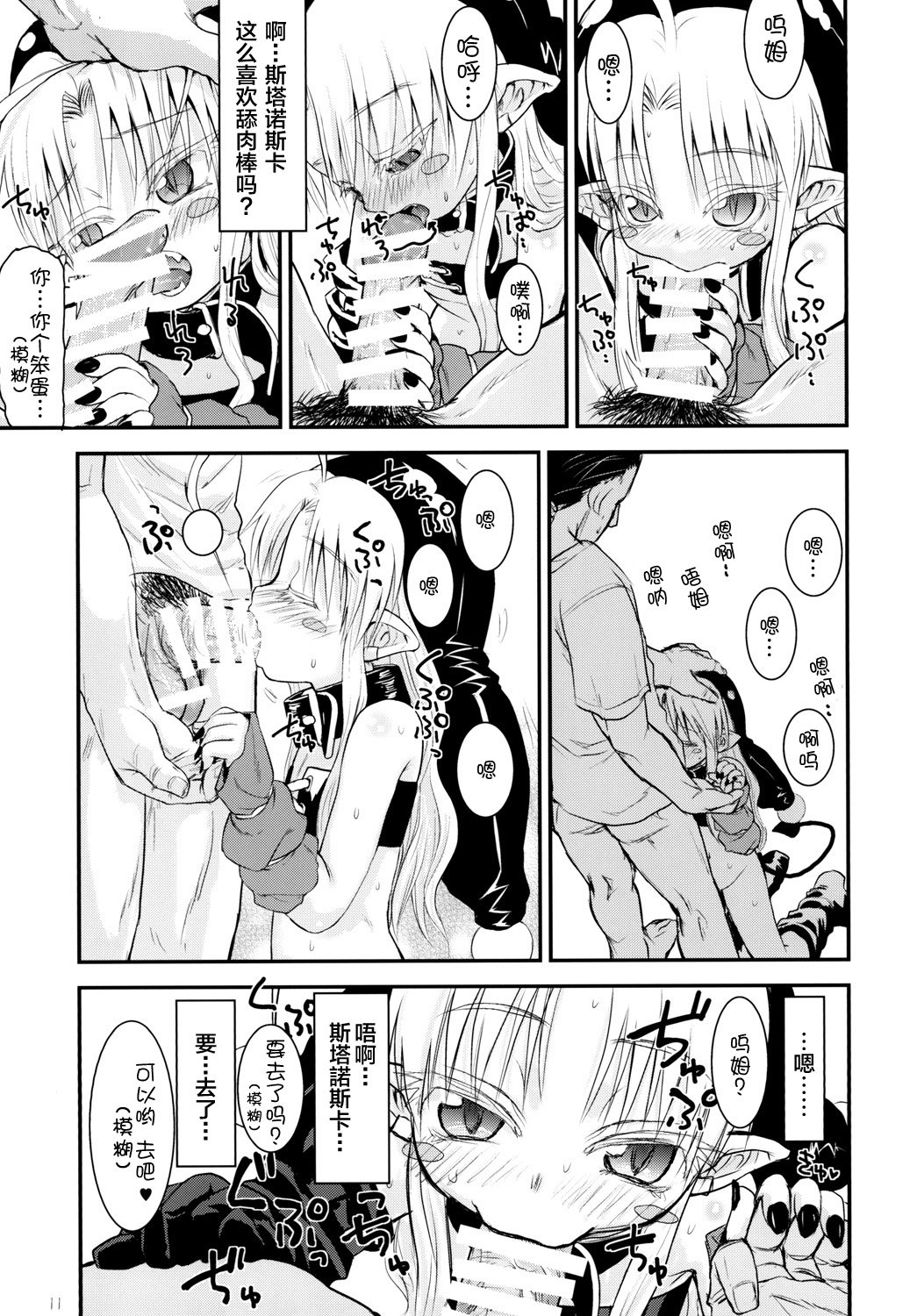 011