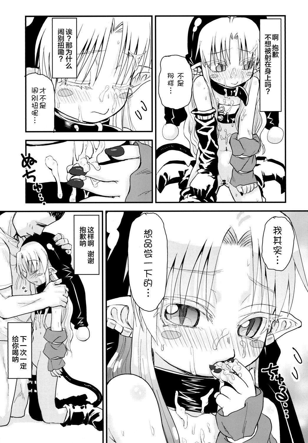 013