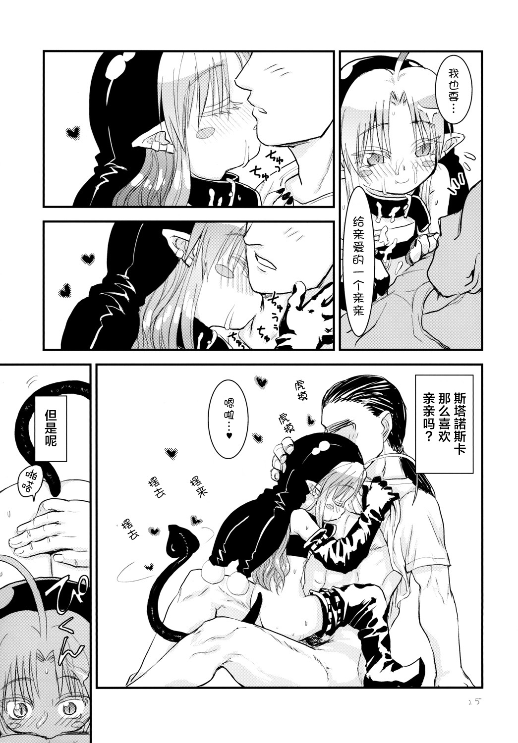 025