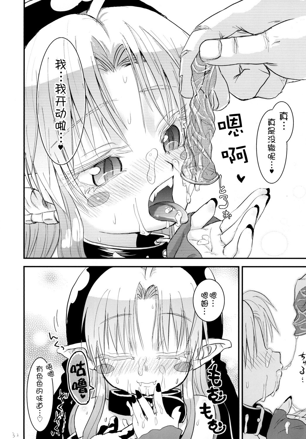 032