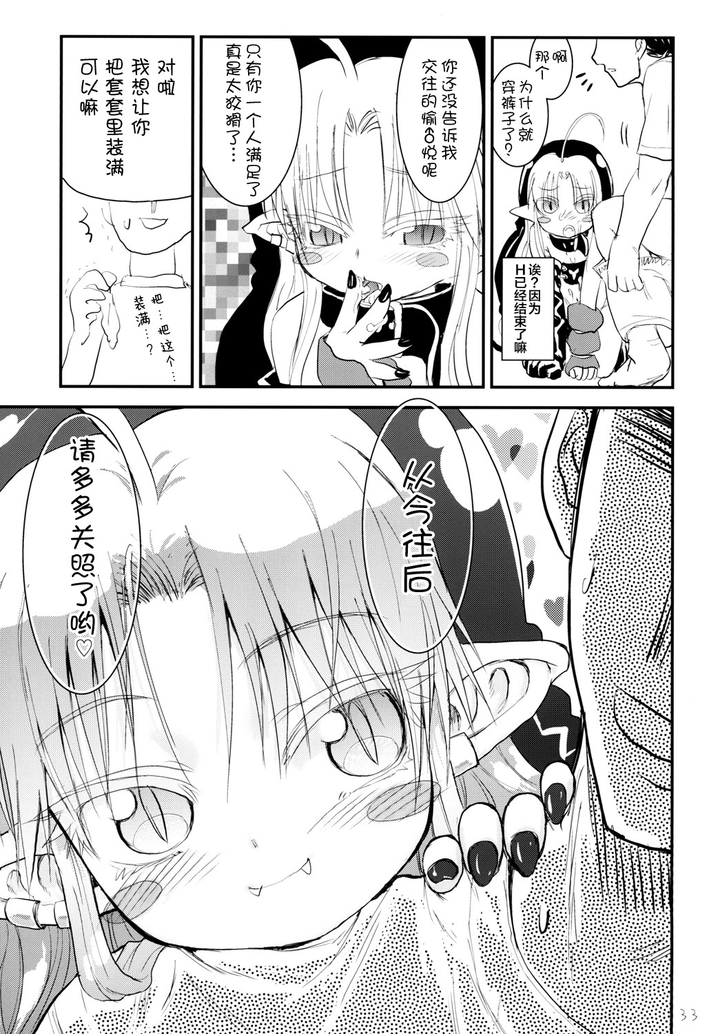 033