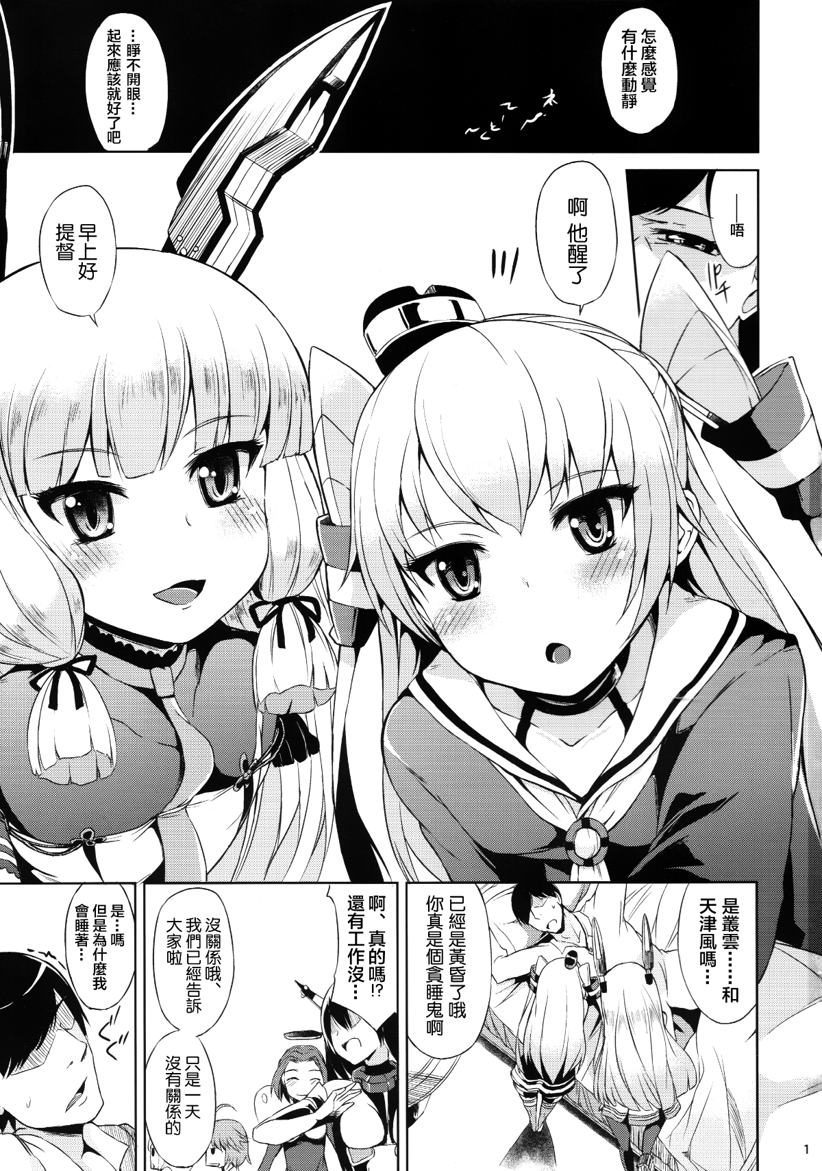 IKA_16_D143_002