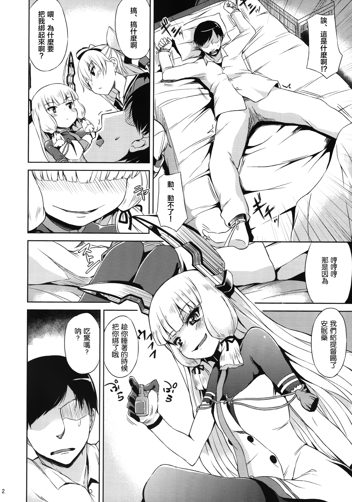 IKA_16_D143_003