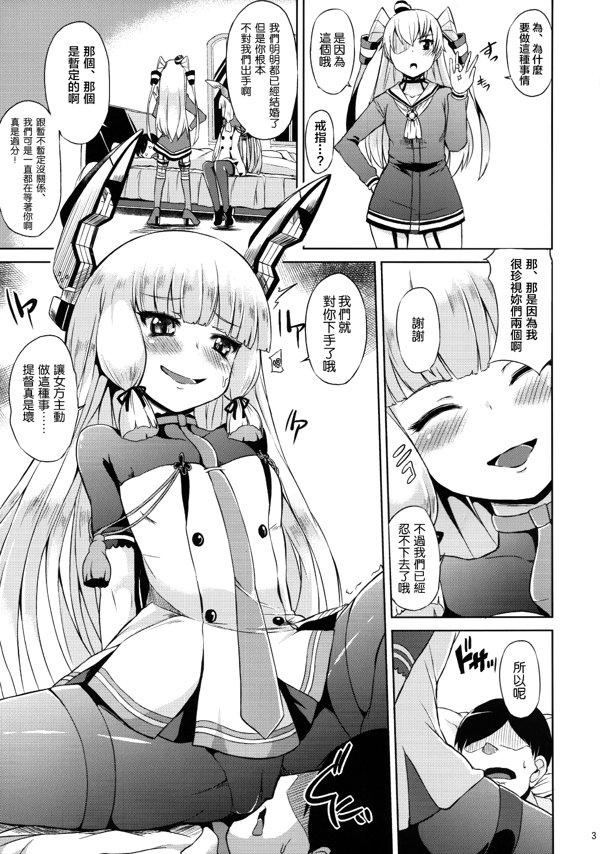 IKA_16_D143_004