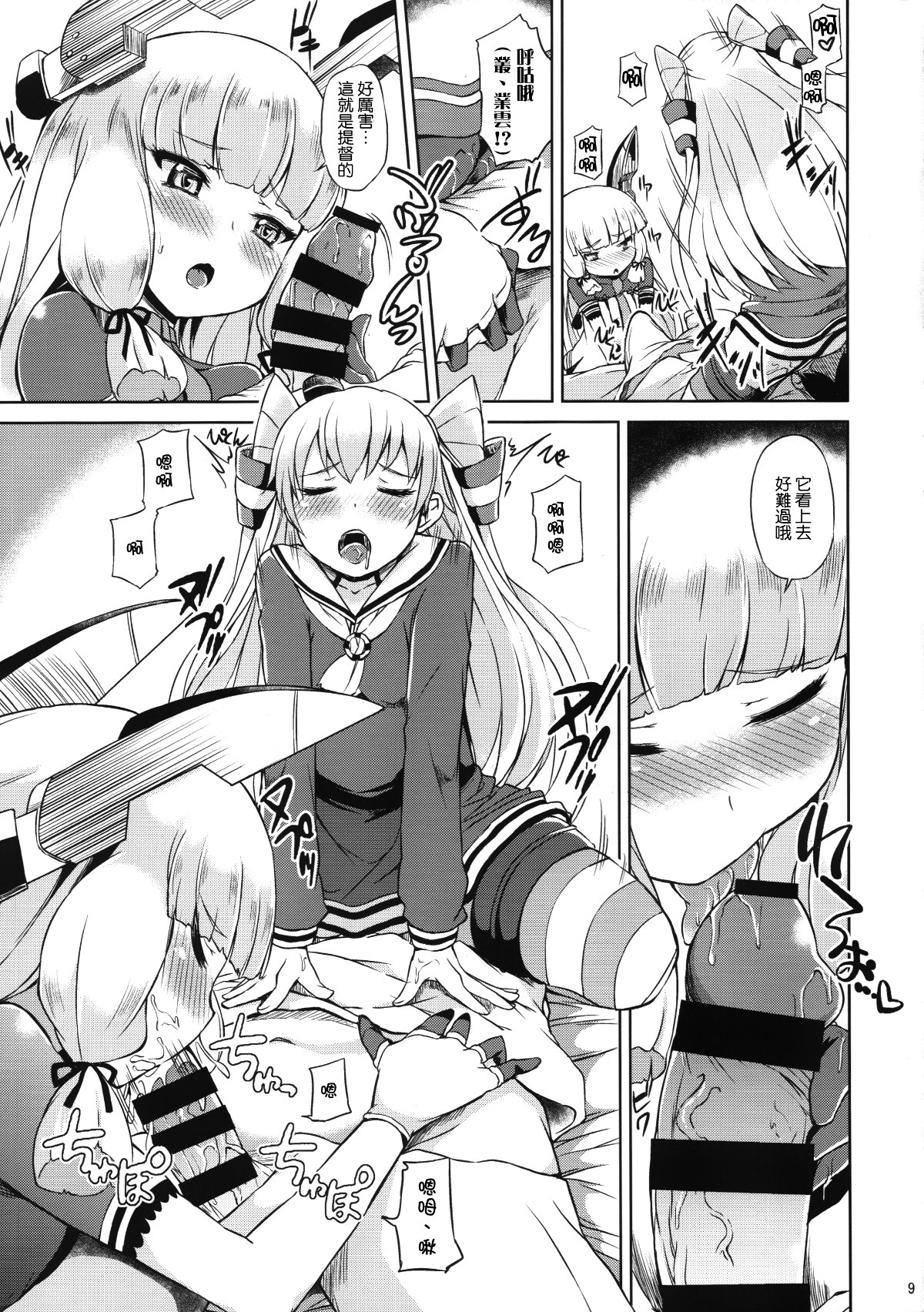 IKA_16_D143_010