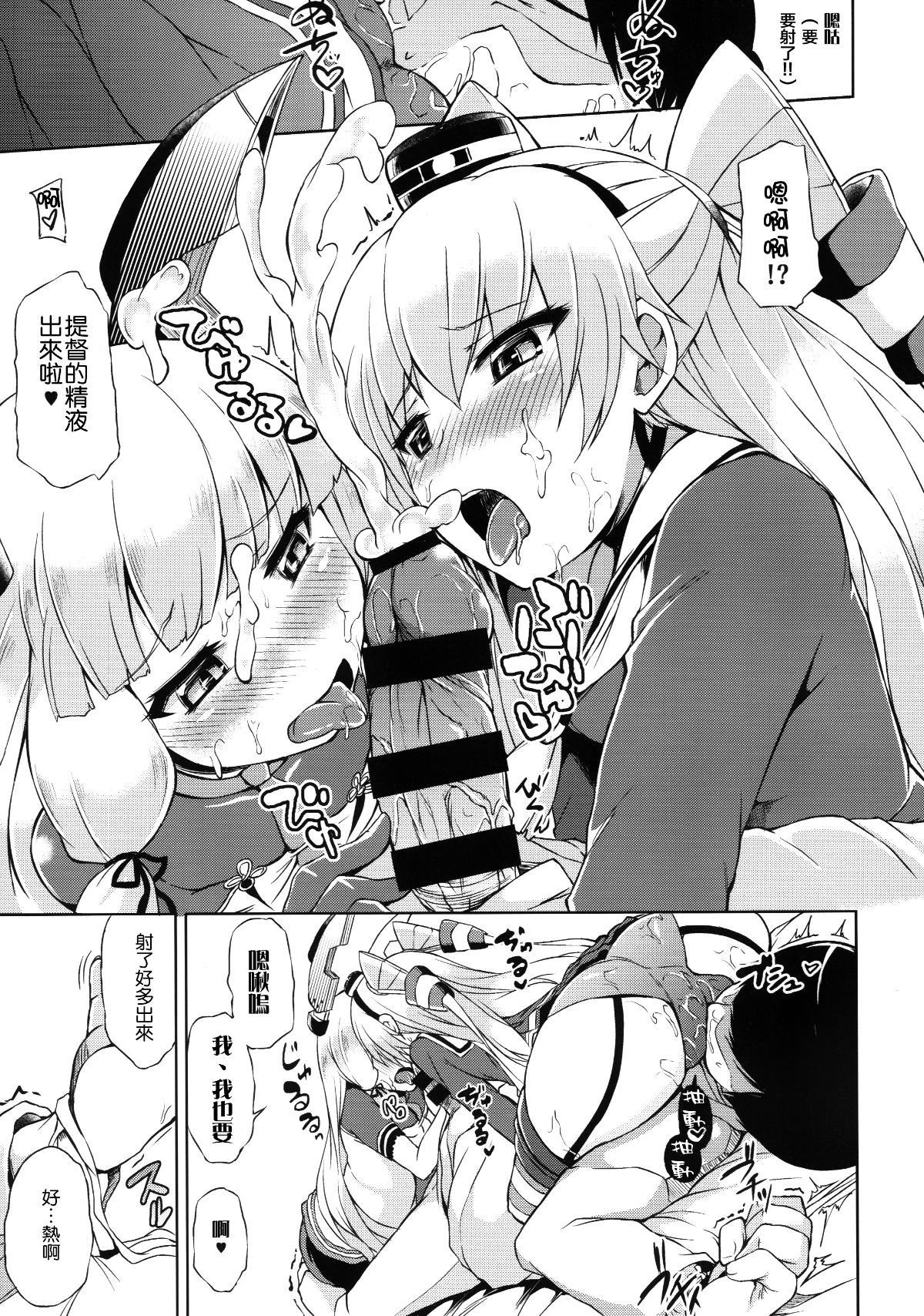 IKA_16_D143_012