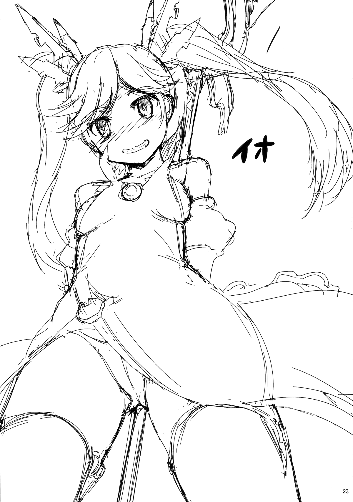 IKA_16_D143_024