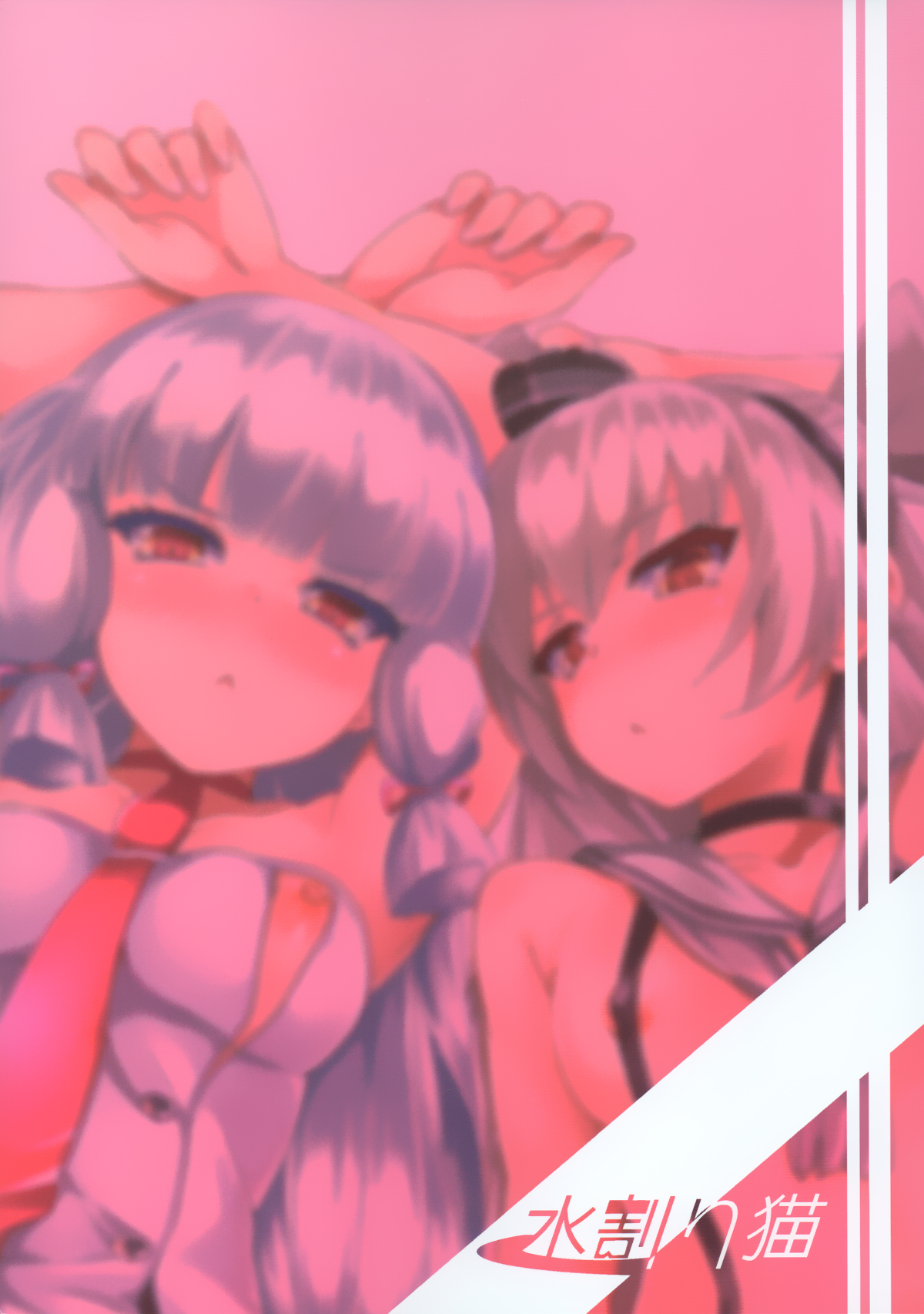 IKA_16_D143_026
