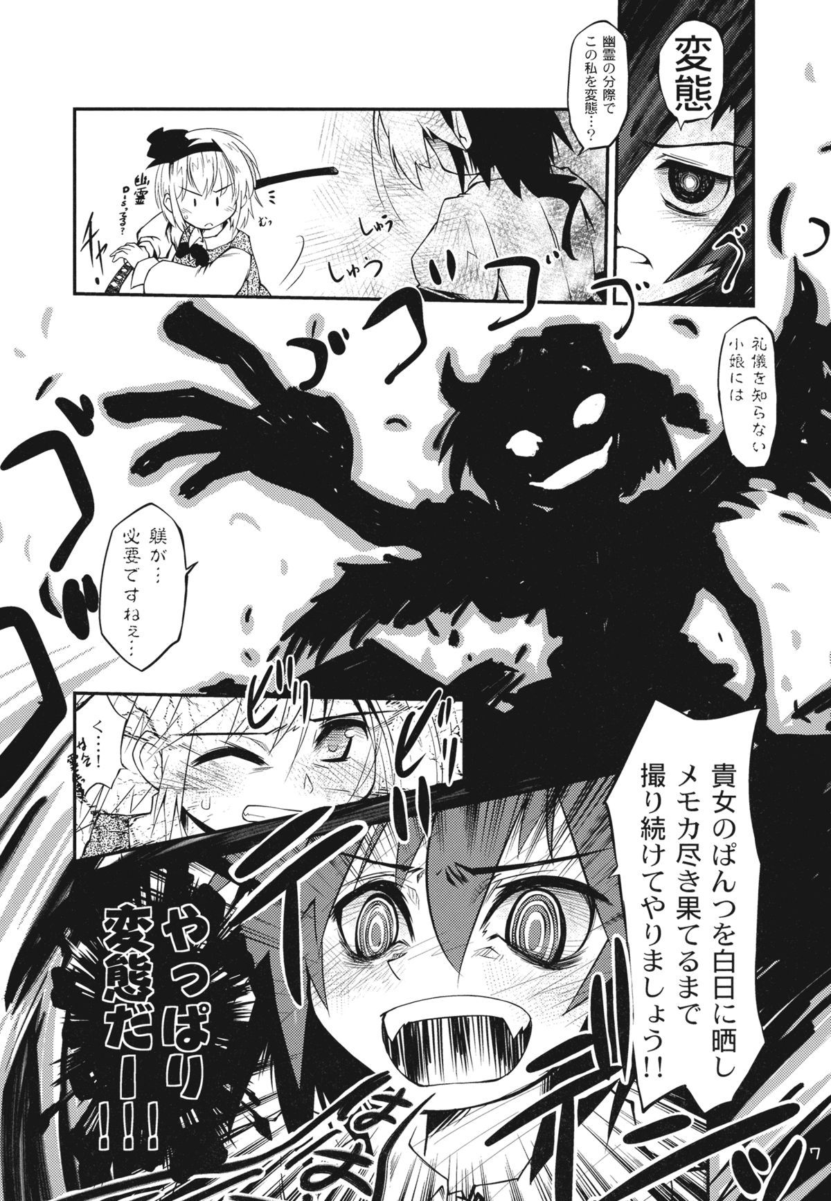07