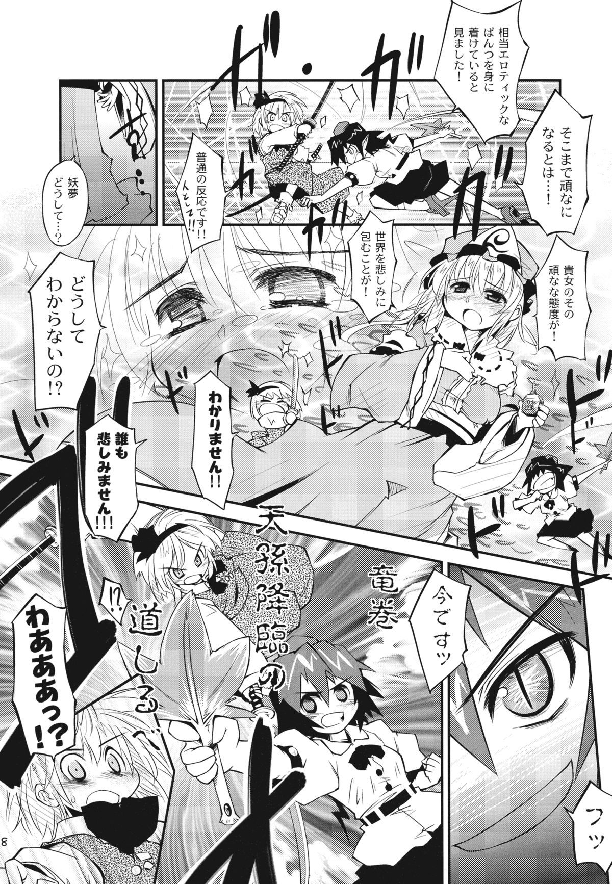 08