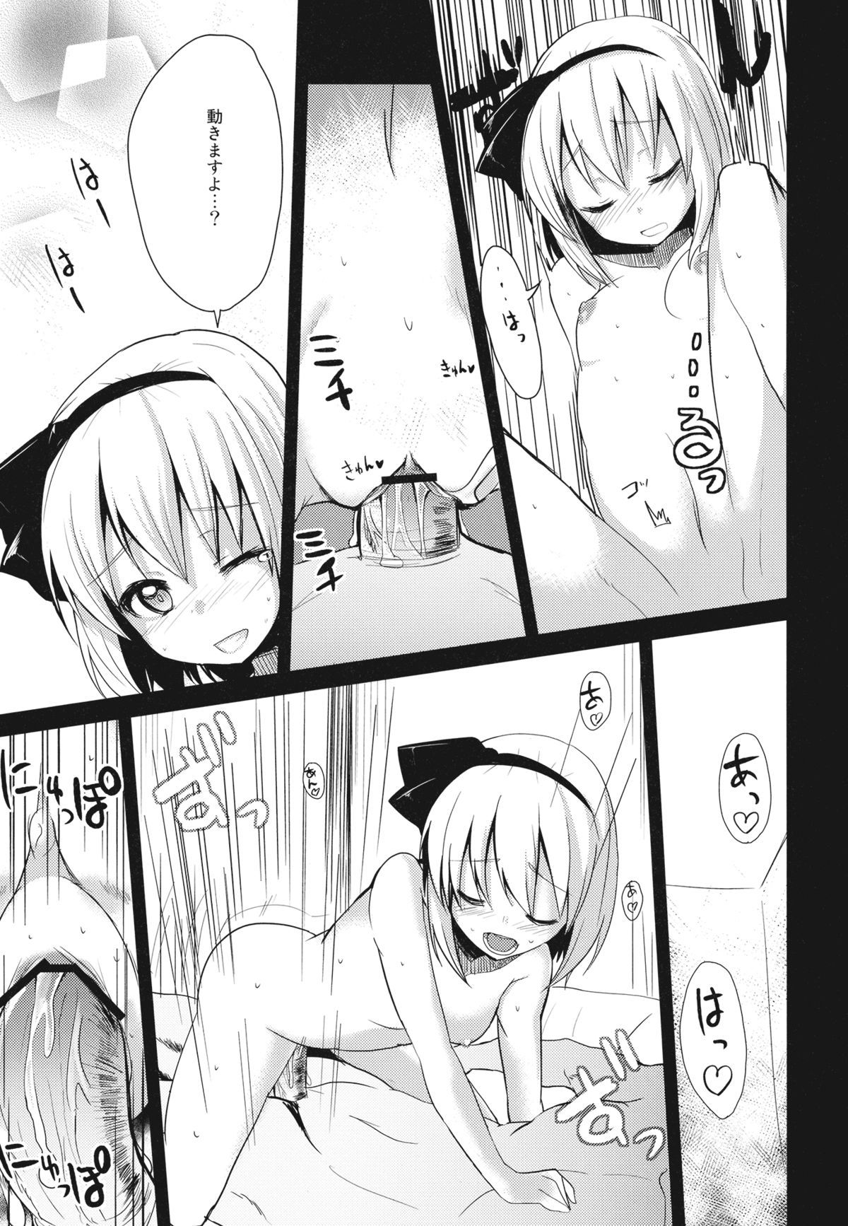 19