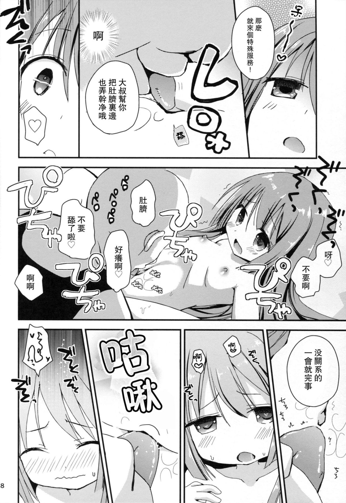 09