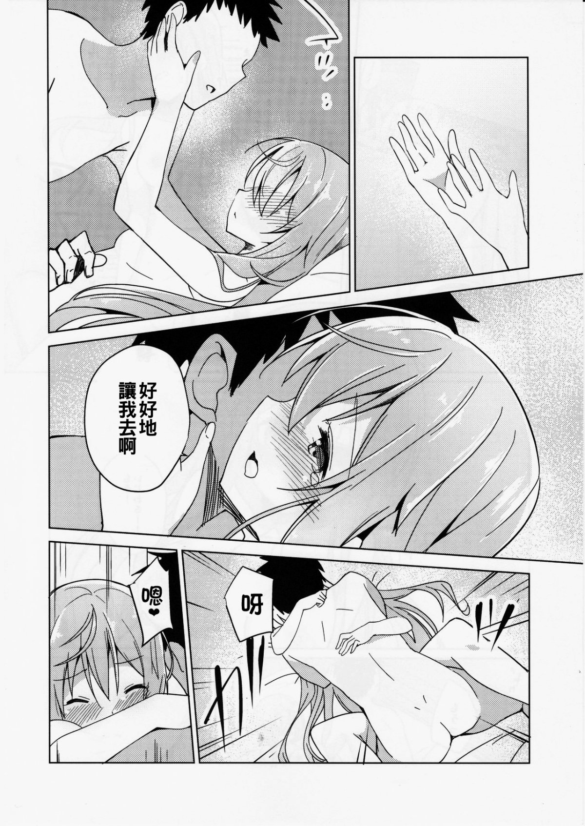 19