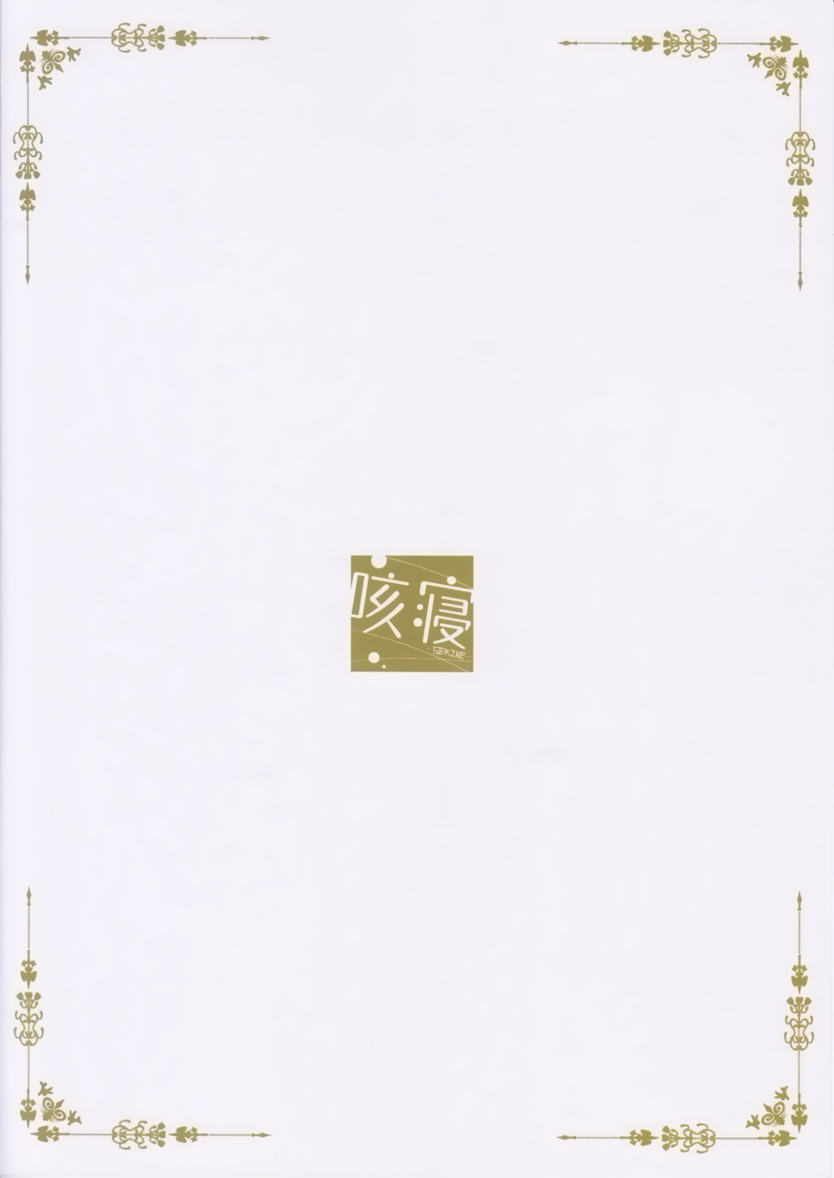 26