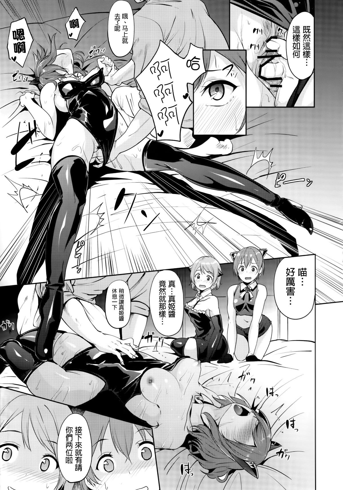 006