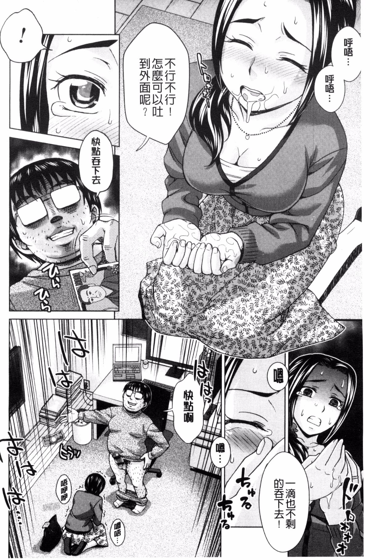 013