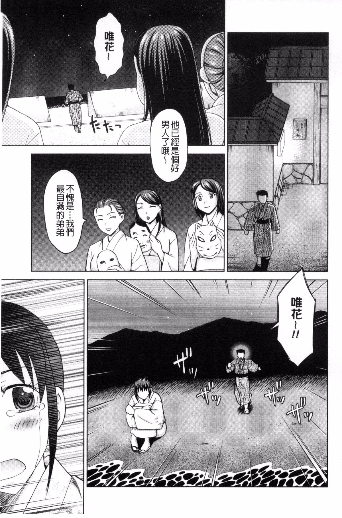 166