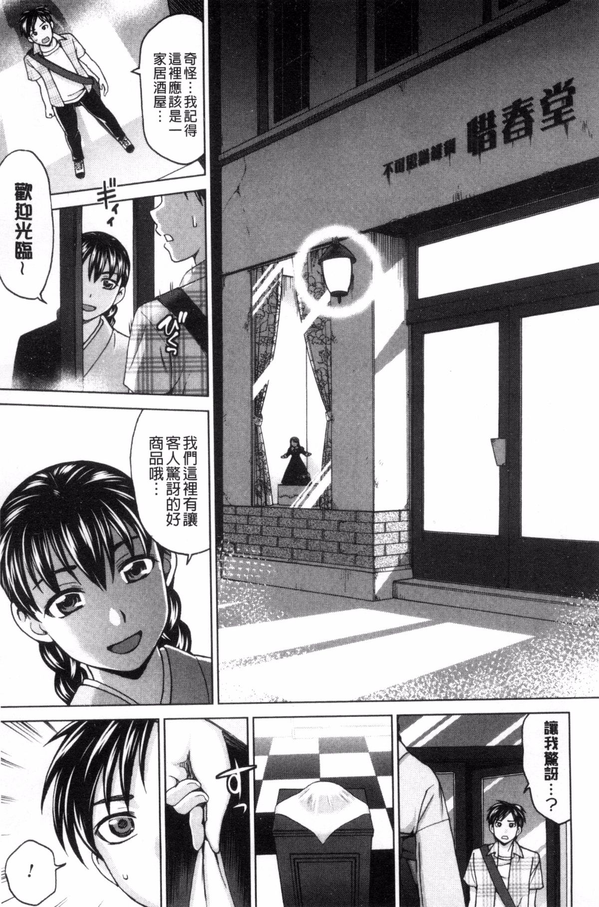 172
