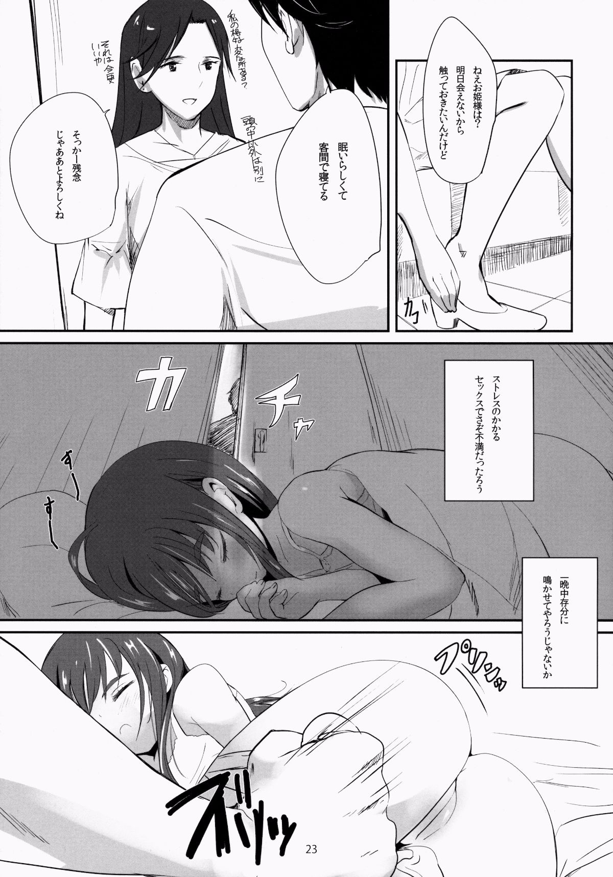 22