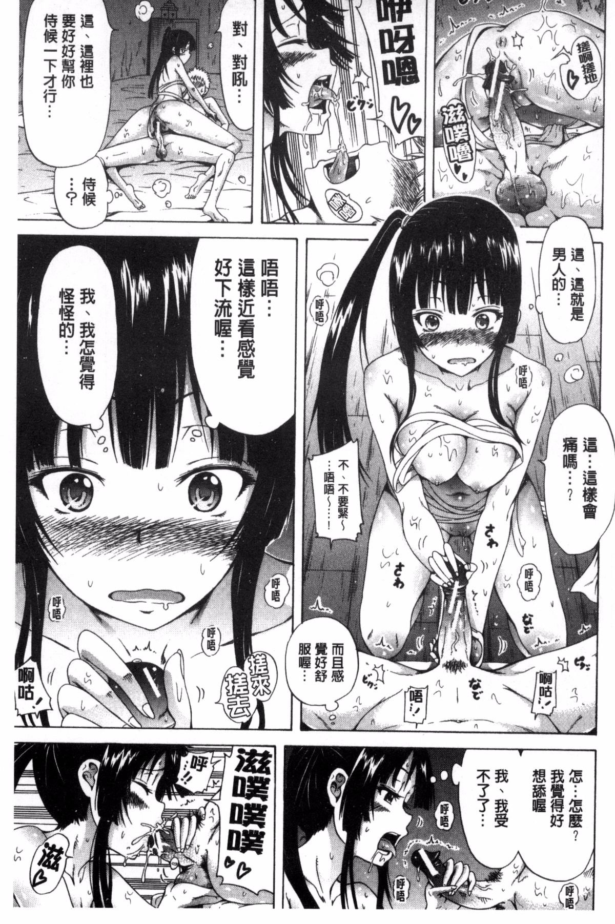 110