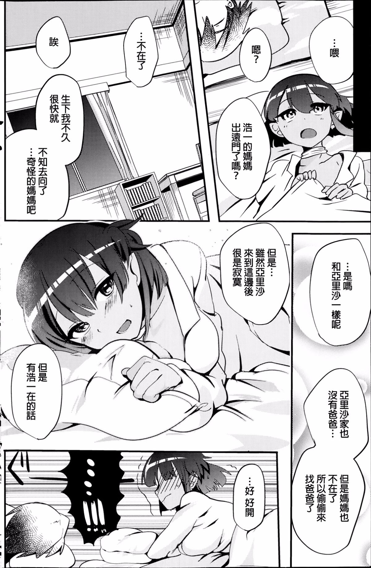 010
