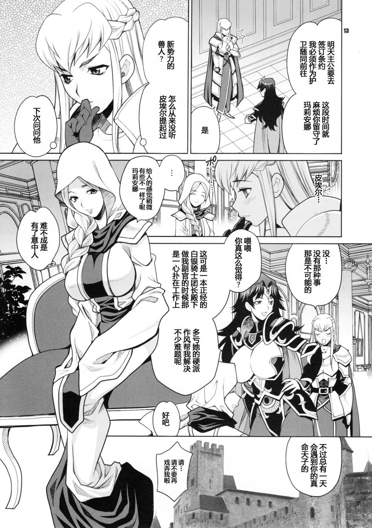 012