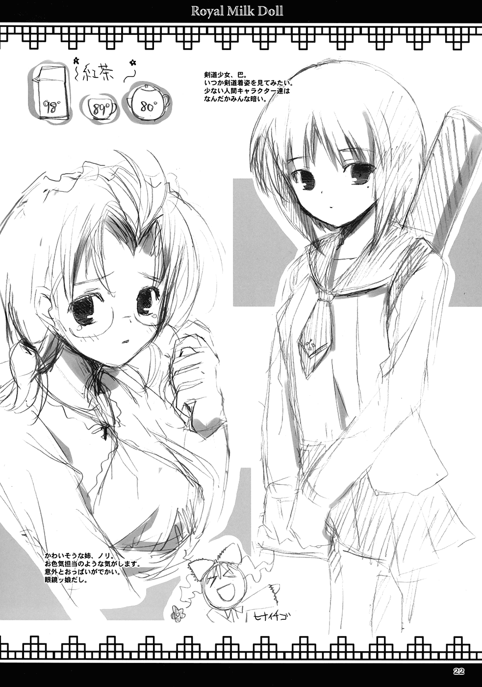 21
