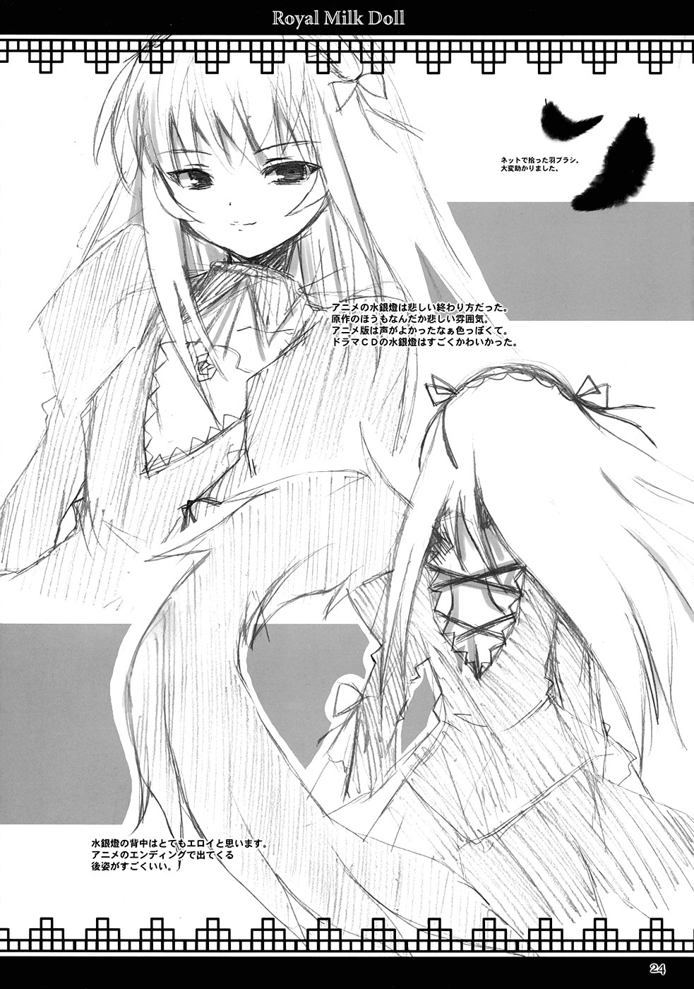 23