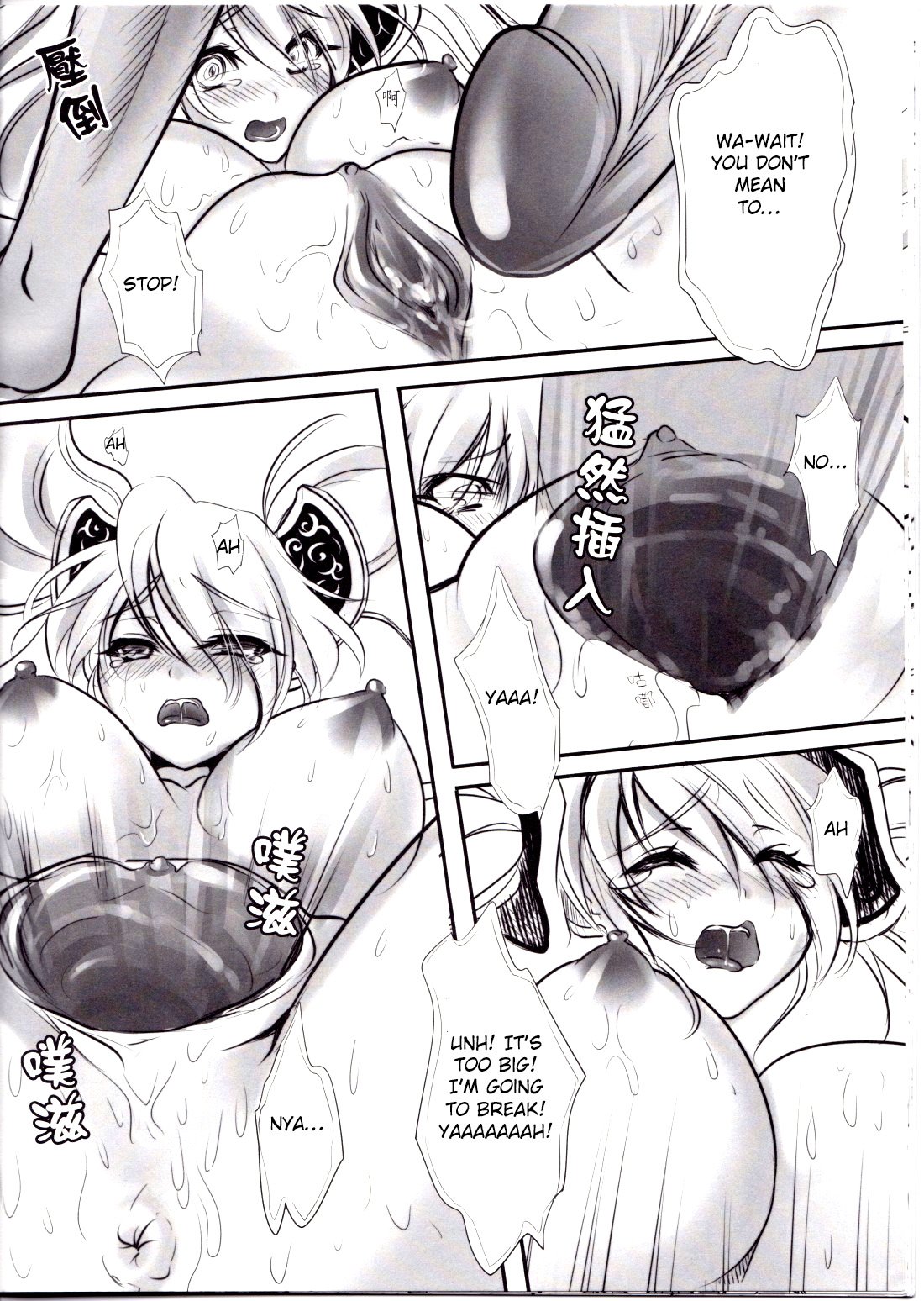 11